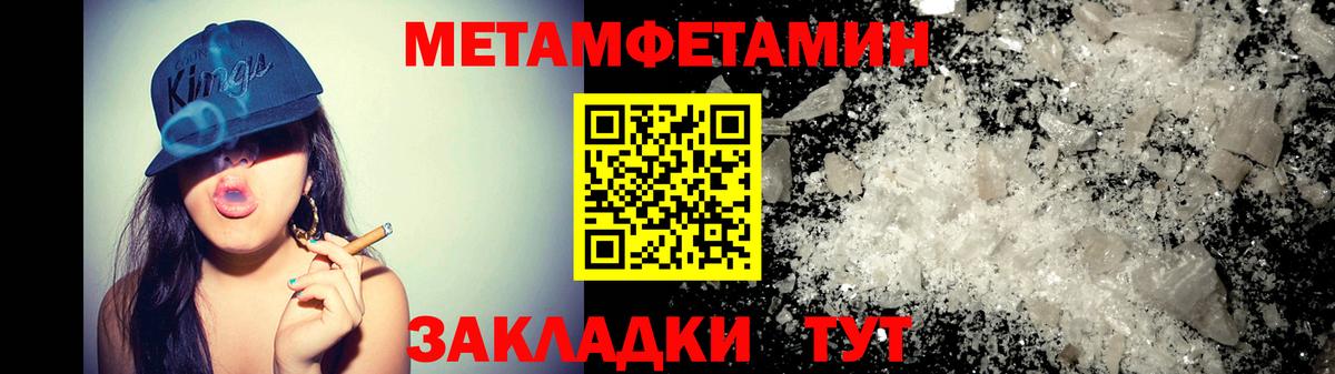 Черняховск  АМФЕТАМИН Premium  АМФ  Вход с VPN 