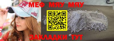 таблы Гатчина