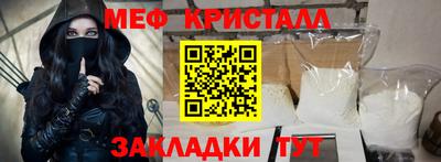 таблы Гатчина