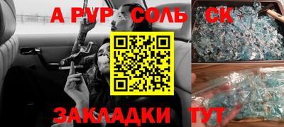 дурь Гай