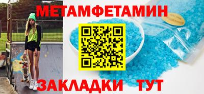 таблы Гатчина