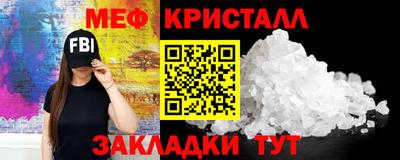 таблы Гатчина