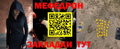 mix Гагарин