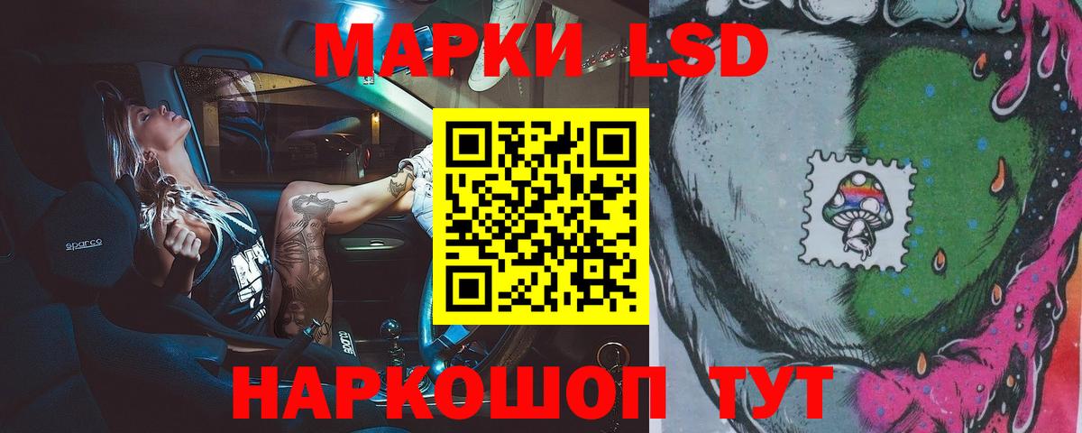 LSD-25 экстази ecstasy  Вход с VPN  Черняховск  Лсд 25 экстази кислота 